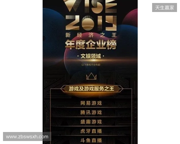 当游戏不再孤单：2025年，比心如何让陪伴更有温度？