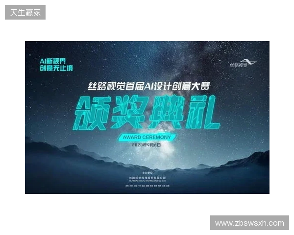 2025 Unity 中国开发挑战赛圆满收官，以热爱点亮创意之光