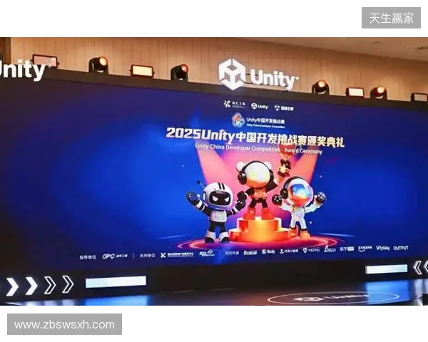 2025 Unity 中国开发挑战赛圆满收官,以热爱点亮创意之光 2025 Unity 中国开发挑战赛圆满收官,以热爱点亮创意之光