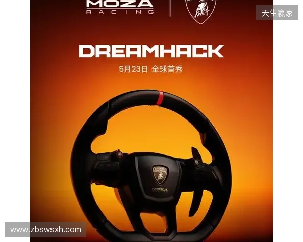开年力作，MOZA RACING正式发布2款新品方向盘
