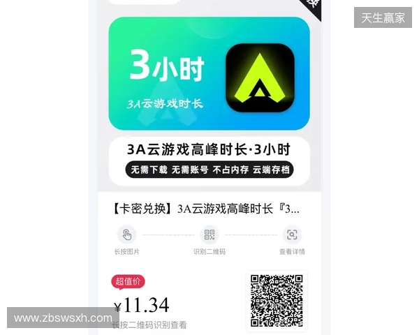 不靠刷广告,韩国手游营销平台 Playio 为何将“游戏时长”作为核心指标?