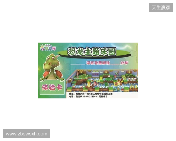 解限8K,火力全开!天王星8K小孩冠军联名款正式上市! 解限8K,火力全开!天王星8K小孩冠军联名款正式上市!