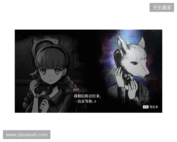 《薛定谔的电话》第1章试玩版完整公开!本作确定参加2月份Steam新品节