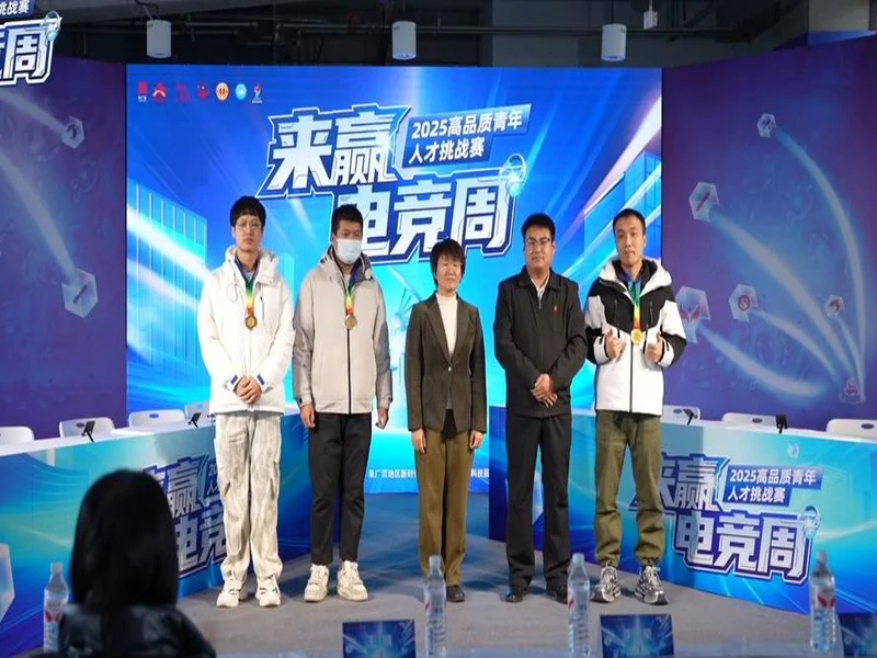 “竞”相绽放，朝你而来 2025年来赢电竞周圆满落幕