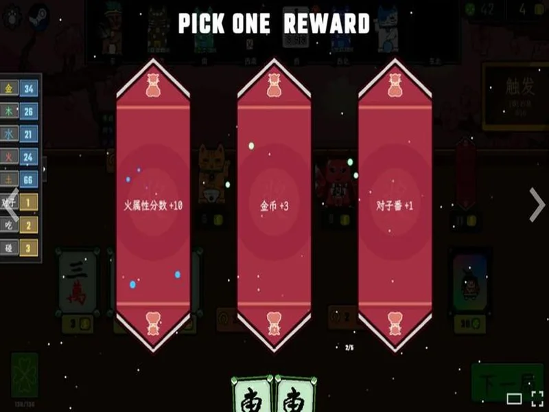 肉鸽策略卡牌游戏《风水喵将》现已登陆Steam,首发优惠仅需22.49元